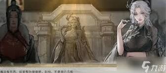 鬼谷八荒厉凝霜好感度提升玩法攻略