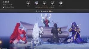 燕云十六声沉棺泊梦机制解析