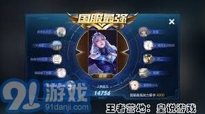 王者荣耀露娜搭法师有什么讲究