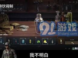 三角洲行动特调红色配方探索指南