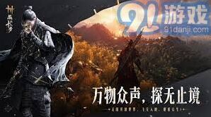 《燕云十六声》七伐坡收集品完整指南
