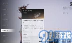 燕云十六声38抽白嫖方法详解