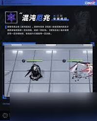 无期迷途源津技能机制深度解析