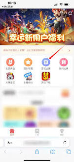 梦幻西游角色出售完整攻略