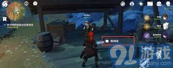 原神寻找塔列辛戒指任务通关教程