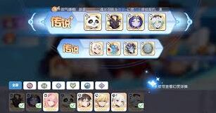 龙魂旅人埃及喵后背景故事