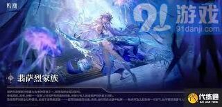 鸣潮2.2版本玩法指南