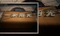 异常无人异常复制体位置在哪里