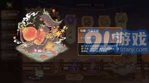 最强祖师元宵节灯谜活动指南