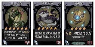 月圆之夜沃克星裔流打法详解