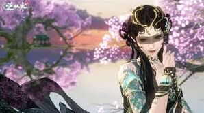 逆水寒生活技能遗忘完全指南