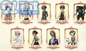 第五人格七周年庆时间最新动态