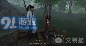 燕云十六声燎原星火心法获取指南