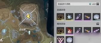 鸣潮荣耀狮像技能分析