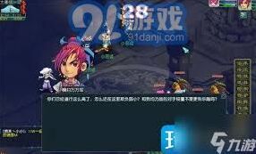 梦幻西游红尘试炼全面攻略