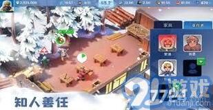 无尽冬日英雄分类与选择建议攻略