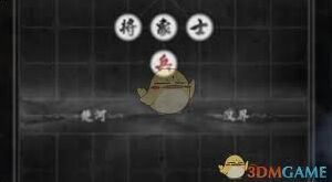 燕云十六声象棋棋谱获取大全