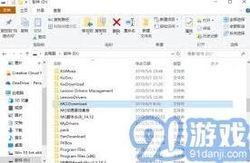 我的世界光影文件夹完整指南