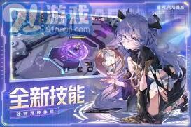 《重构》阿塔提斯评测与好玩度总结