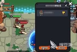 英勇之地组队详细操作指南