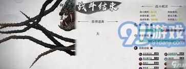 鬼谷八荒何罗鱼战斗策略玩法详解