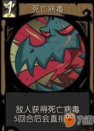 月圆之夜急行行动卡作用解析