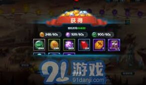 《遇见》强化装备详细指南教程