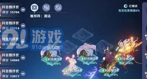 梦幻新诛仙如何解除防沉迷认证限制