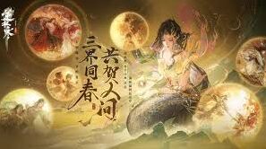 逆水寒和仙剑世界哪个更好玩