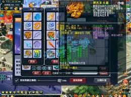 梦幻西游159级五庄观装备攻略详解