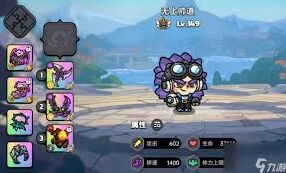 英勇之地雷域狼尊打法技巧