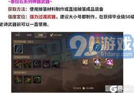 地下城与勇士机械牛BOSS完整攻略教程
