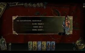 苏丹的游戏命运商店修改攻略指南