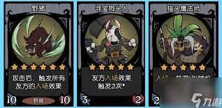 月圆之夜镜中对决入场流角色选择