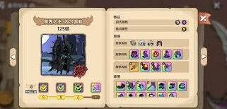英勇之地国王装备搭配思路