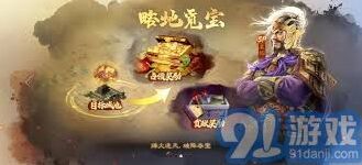 三国志战棋版PK5赛季官渡之战内容更新