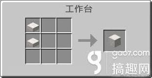 我的世界錾制石英块如何合成