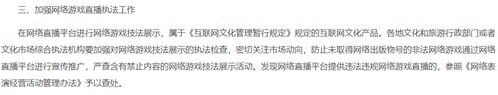 英雄联盟手游为什么不让直播 lol手游版号问题分析