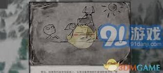 鬼谷八荒毕方战斗技巧攻略详解