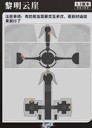 崩坏星穹铁道若虫收集详细教程