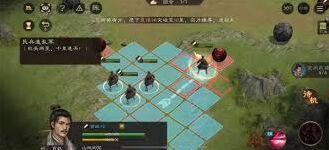 《新三国志曹操传》孟德新书民兵追乱军通关