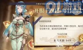 斗罗大陆逆转时空觉醒步骤详解