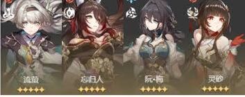 崩坏星穹铁道银河球棒侠传说魔王篇攻略技巧