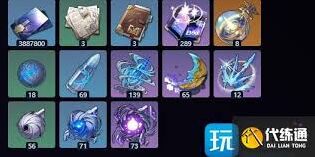 崩坏星穹铁道Archer突破材料获取技巧
