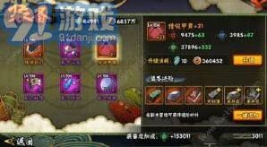 火影忍者装备进阶核心技巧