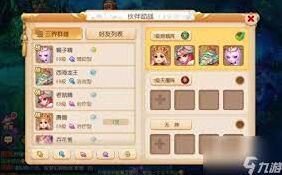 梦幻西游秘境降妖奖励内容一览