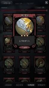 《月圆之夜》雷斧骑新手攻略