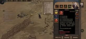 部落与弯刀boss位置玩法指南