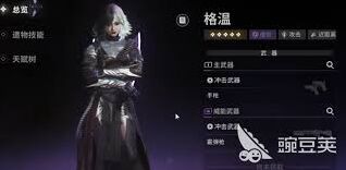 命运格温技能解析 刺客出装推荐