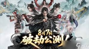 诛仙新手玩家阵容搭配技巧